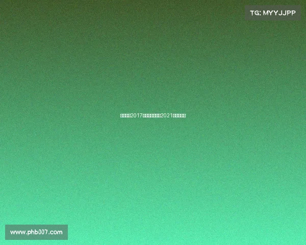 街头篮球2017赛事—街头篮球2021年比赛视频